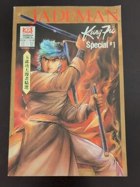 JADEMAN Kung Fu Special #1 Comic - Red & Gold Cover Art 1988 Comic Book
